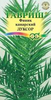 Финик канарский Луксор 2шт Финик канарский Луксор 2шт