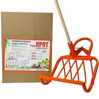 Рыхлитель "ЧудоКРОТ кованый-М" 7 зубьев  /УЗБИ