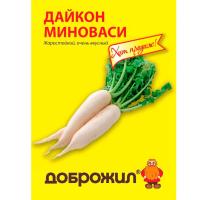 Дайкон Миноваси 1г Дайкон Миноваси 1г
