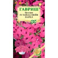 Гавриш Петуния Тайдал Вейв парпл F1 4шт