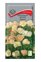 Эшшольция Феерия Кремовая 0,1гр.  Эшшольция Феерия Кремовая 0,1гр.