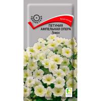 Петуния ампельная Опера Лемон 5шт Петуния ампельная Опера Лемон 5шт