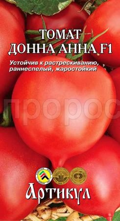 Томат Донна Анна F1 0,05г  Томат Донна Анна F1 0,05г