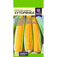 Сем Алт Кукуруза Хуторянка 3г 