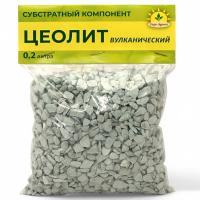 Цеолит вулканический 0,2л Сады Аурики Цеолит вулканический 0,2л Сады Аурики