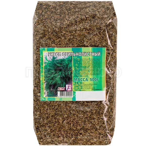 Укроп Обильнолистный 500г