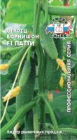 Огурец Патти F1 0,2г Огурец Патти F1 0,2г