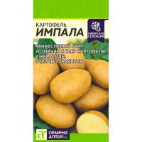 Сем Алт Картофель Импала 0,02г 