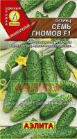 Огурец Семь гномов F1 