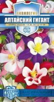 Аквилегия Алтайский гигант 0,05г Аквилегия Алтайский гигант 0,05г