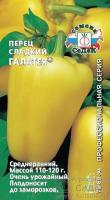 Перец сладкий Галатея 0,2г Перец сладкий Галатея 0,2г