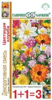 Декоративная смесь Цветущая клумба 1,0г Декоративная смесь Цветущая клумба 1,0г