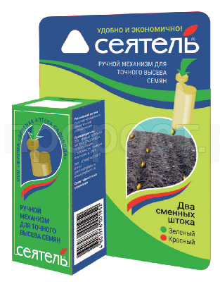 Сеятель ручной механизм (2штока) ЗАС Сеятель ручной механизм (2штока) ЗАС