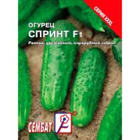 Сембат Огурец Спринт 0,5г XXXL  Сембат Огурец Спринт 0,5г XXXL