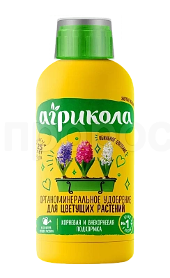 Агрикола Аква для цветущих растений 250мл Агрикола Аква для цветущих растений 250мл