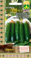 Огурец Тачанка  F1 10 шт