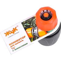 Полив Коннектор с автостопом Жук 1/2" 330801-00 /шт/Цикл