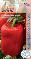 Перец сладкий Медведь 0,1г  Перец сладкий Медведь 0,1г