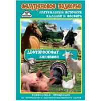 Дефторфосфат кормовой 1кг Дефторфосфат кормовой 1кг