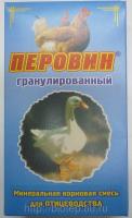 Перовин 200гр  Перовин 200гр