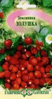 Земляника Золушка 0,03г Земляника Золушка 0,03г