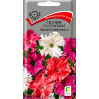 Петуния бахромчатая Афродита Смесь окрасок 10шт  Петуния бахромчатая Афродита Смесь окрасок 10шт