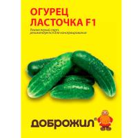 Огурец Ласточка F1 0,2г Огурец Ласточка F1 0,2г