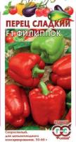 Перец сладкий Филиппок F1 15шт Перец сладкий Филиппок F1 15шт