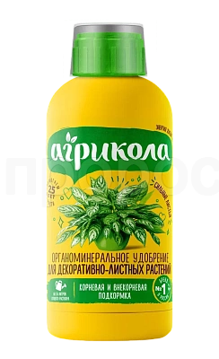 Агрикола Аква для декоративно-лиственных 250мл Агрикола Аква для декоративно-лиственных 250мл
