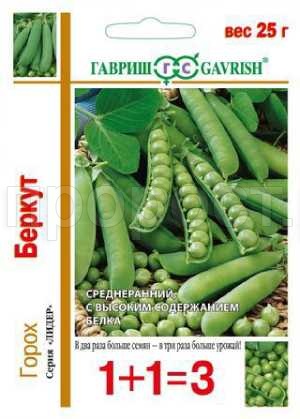 Горох Беркут 25г Горох Беркут 25г