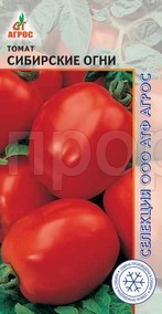 Томат Сибирские огни 0,08г Томат Сибирские огни 0,08г