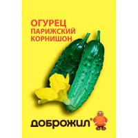 Огурец Парижский корнишон 0,5г