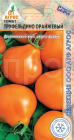 Томат Труфельдино оранжевый 0,08г  Томат Труфельдино оранжевый 0,08г