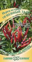 Перец острый Огненный залп 0,1г  Перец острый Огненный залп 0,1г