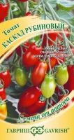 Гавриш Томат Каскад рубиновый 0,05г 