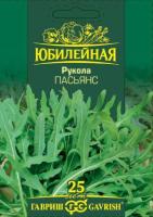 Двурядник тонколистный (индау, рукола) дикая Пасьянс 1г Двурядник тонколистный (индау, рукола) дикая Пасьянс 1г