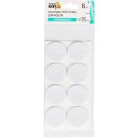 Накладки-протекторы д/мебели самоклеящиеся (8шт) 35мм белый 105207