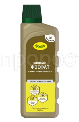Фаско Фосфат Плюс жидкий 500мл  Фаско Фосфат Плюс жидкий 500мл
