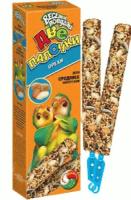Лакомство для средних попугаев Веселый попугай Палочки Орех 2шт