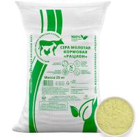 Сера молотая кормовая Рацион 25кг Сера молотая кормовая Рацион 25кг
