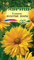 Гелиопсис шероховатый Золотые шары 0,1г  Гелиопсис шероховатый Золотые шары 0,1г