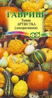 Тыква декоративная Артистка, смесь 0,5 г Тыква декоративная Артистка, смесь 0,5 г