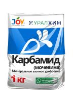 Карбамид 1кг JOY