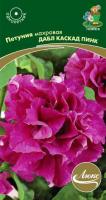 Петуния махровая Дабл каскад пинк 10шт Петуния махровая Дабл каскад пинк 10шт