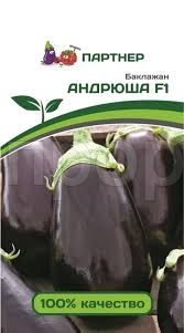 Баклажан Андрюша F1 10шт Баклажан Андрюша F1 10шт