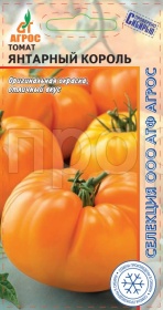 Томат Янтарный король 0,08г  Томат Янтарный король 0,08г
