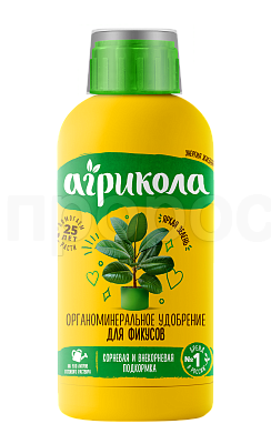 Агрикола Аква для фикусов 250мл Агрикола Аква для фикусов 250мл