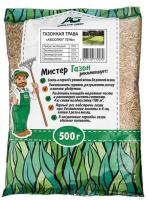 Семена газонной травы Тень 0,5 кг Семена газонной травы Тень 0,5 кг