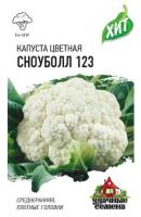 Капуста цветная Сноуболл 123 0,1г Капуста цветная Сноуболл 123 0,1г