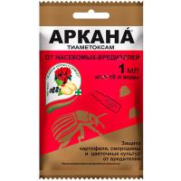 Аркана 1мл